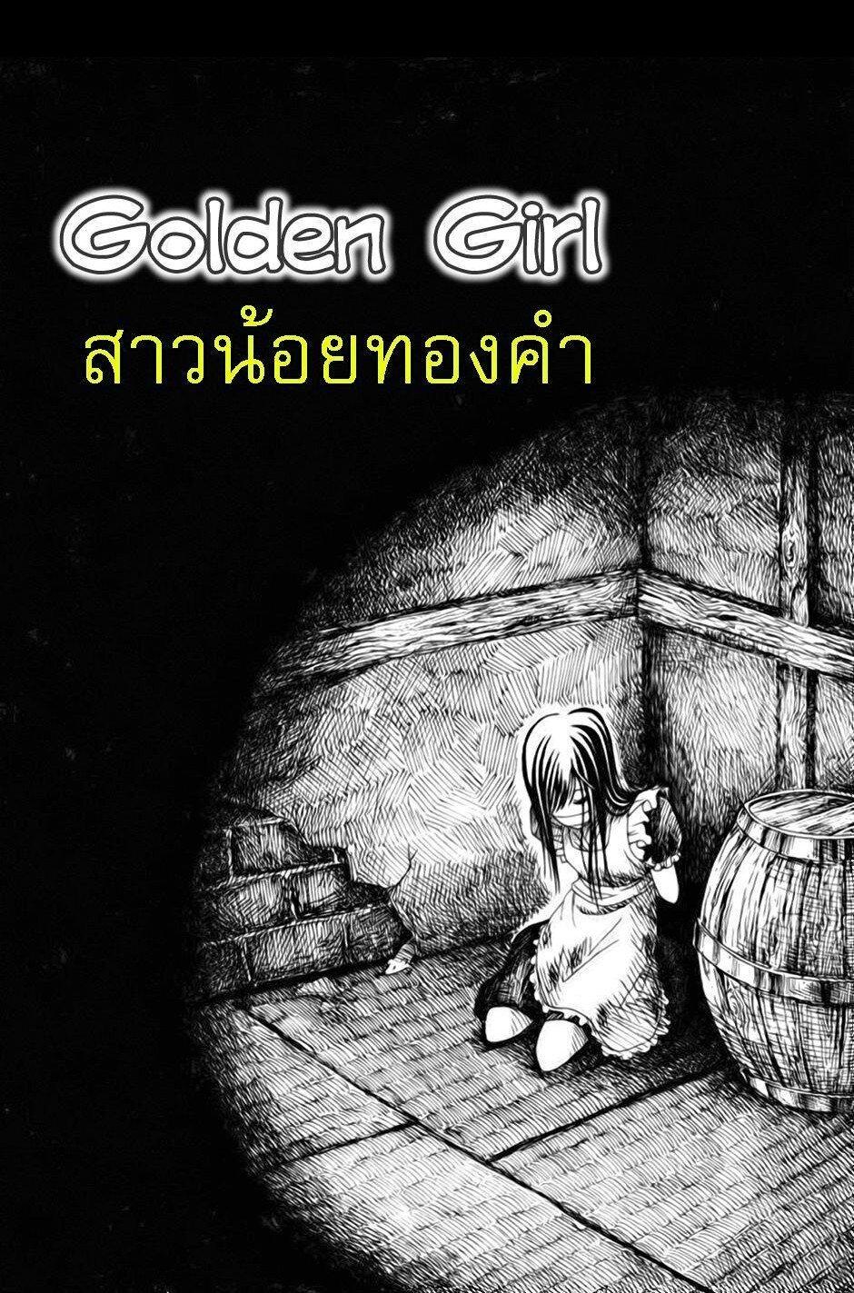 Manga-lc-com อ่านมังงะ อ่านการ์ตูน ออนไลน์ ฟรี Collapse of the World as We Know It ตอนที่ 1 2 3 4 5 6 7 8 9 10 11 12 13 14 ฟรี ไม่มีโฆษณา Manga-lc - อ่าน มังงะ อ่าน การ์ตูน ออนไลน์ อ่านมังงะ ฟรี