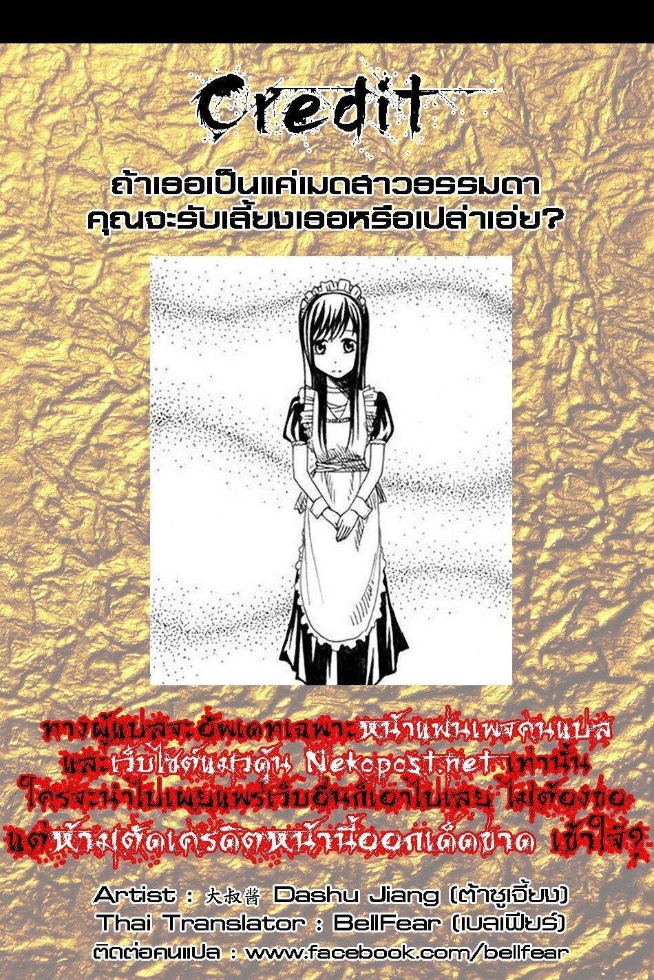 Manga-lc-com อ่านมังงะ อ่านการ์ตูน ออนไลน์ ฟรี Collapse of the World as We Know It ตอนที่ 1 2 3 4 5 6 7 8 9 10 11 12 13 14 ฟรี ไม่มีโฆษณา Manga-lc - อ่าน มังงะ อ่าน การ์ตูน ออนไลน์ อ่านมังงะ ฟรี