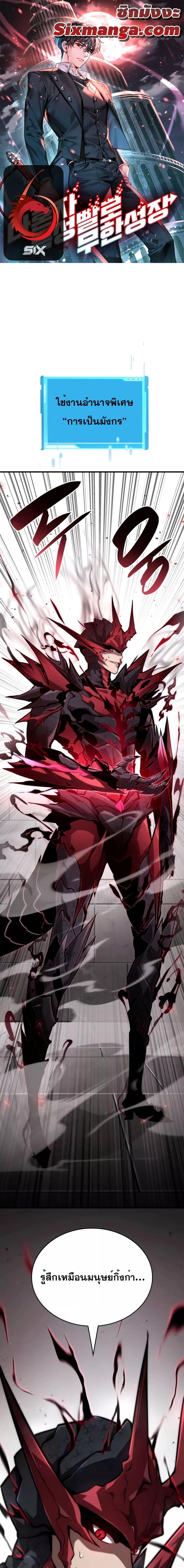 Manga-lc-com อ่านมังงะ อ่านการ์ตูน ออนไลน์ ฟรี BoundlessNecro ตอนที่ 1 2 3 4 5 6 7 8 9 10 11 12 13 14 ฟรี ไม่มีโฆษณา Manga-lc - อ่าน มังงะ อ่าน การ์ตูน ออนไลน์ อ่านมังงะ ฟรี