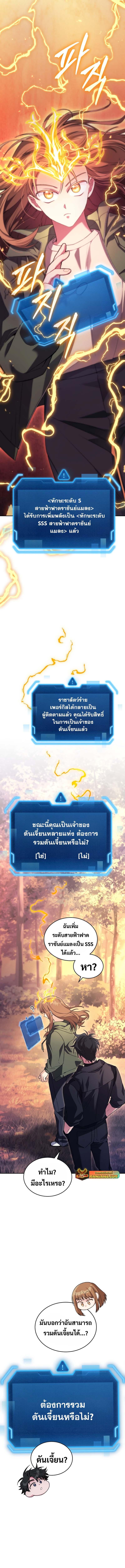 Manga-lc-com อ่านมังงะ อ่านการ์ตูน ออนไลน์ ฟรี I Stole the Number One Ranker’s Soul ตอนที่ 1 2 3 4 5 6 7 8 9 10 11 12 13 14 ฟรี ไม่มีโฆษณา Manga-lc - อ่าน มังงะ อ่าน การ์ตูน ออนไลน์ อ่านมังงะ ฟรี