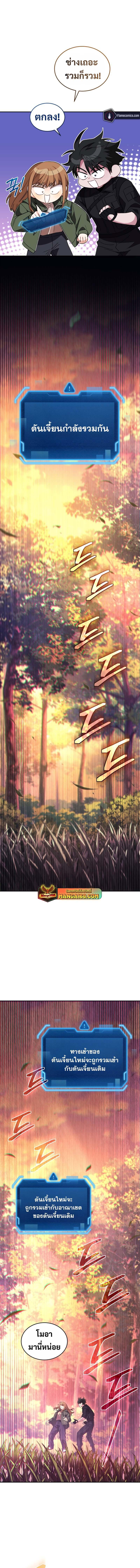 Manga-lc-com อ่านมังงะ อ่านการ์ตูน ออนไลน์ ฟรี I Stole the Number One Ranker’s Soul ตอนที่ 1 2 3 4 5 6 7 8 9 10 11 12 13 14 ฟรี ไม่มีโฆษณา Manga-lc - อ่าน มังงะ อ่าน การ์ตูน ออนไลน์ อ่านมังงะ ฟรี