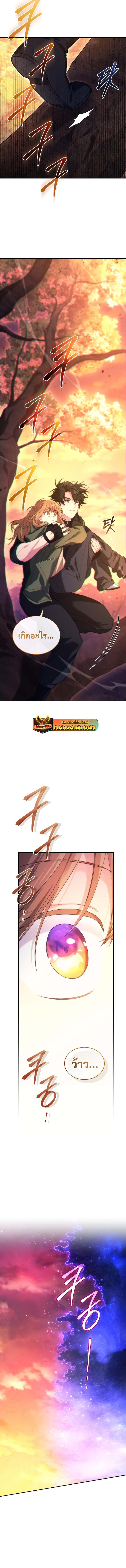 Manga-lc-com อ่านมังงะ อ่านการ์ตูน ออนไลน์ ฟรี I Stole the Number One Ranker’s Soul ตอนที่ 1 2 3 4 5 6 7 8 9 10 11 12 13 14 ฟรี ไม่มีโฆษณา Manga-lc - อ่าน มังงะ อ่าน การ์ตูน ออนไลน์ อ่านมังงะ ฟรี