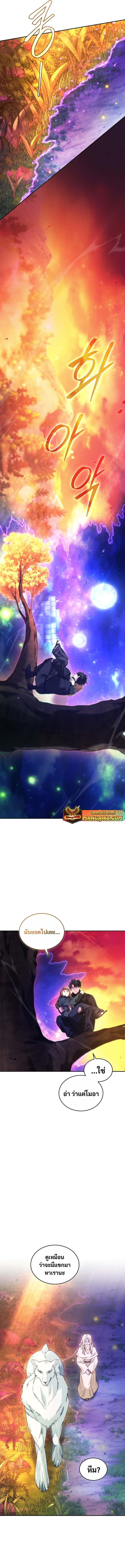 Manga-lc-com อ่านมังงะ อ่านการ์ตูน ออนไลน์ ฟรี I Stole the Number One Ranker’s Soul ตอนที่ 1 2 3 4 5 6 7 8 9 10 11 12 13 14 ฟรี ไม่มีโฆษณา Manga-lc - อ่าน มังงะ อ่าน การ์ตูน ออนไลน์ อ่านมังงะ ฟรี