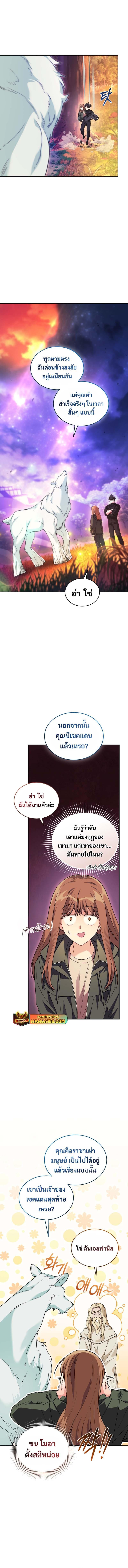 Manga-lc-com อ่านมังงะ อ่านการ์ตูน ออนไลน์ ฟรี I Stole the Number One Ranker’s Soul ตอนที่ 1 2 3 4 5 6 7 8 9 10 11 12 13 14 ฟรี ไม่มีโฆษณา Manga-lc - อ่าน มังงะ อ่าน การ์ตูน ออนไลน์ อ่านมังงะ ฟรี