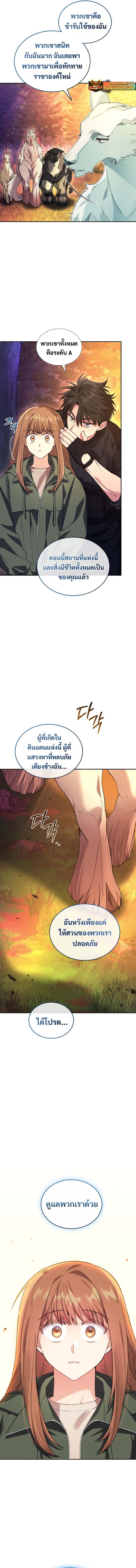 Manga-lc-com อ่านมังงะ อ่านการ์ตูน ออนไลน์ ฟรี I Stole the Number One Ranker’s Soul ตอนที่ 1 2 3 4 5 6 7 8 9 10 11 12 13 14 ฟรี ไม่มีโฆษณา Manga-lc - อ่าน มังงะ อ่าน การ์ตูน ออนไลน์ อ่านมังงะ ฟรี