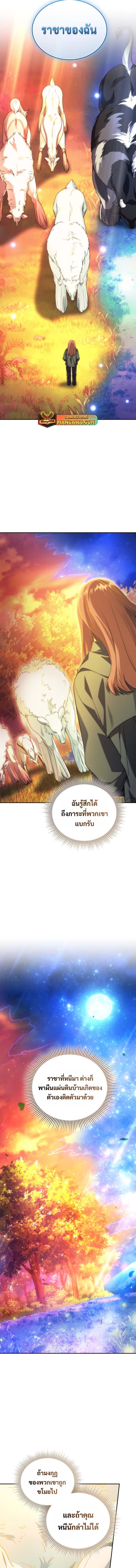 Manga-lc-com อ่านมังงะ อ่านการ์ตูน ออนไลน์ ฟรี I Stole the Number One Ranker’s Soul ตอนที่ 1 2 3 4 5 6 7 8 9 10 11 12 13 14 ฟรี ไม่มีโฆษณา Manga-lc - อ่าน มังงะ อ่าน การ์ตูน ออนไลน์ อ่านมังงะ ฟรี