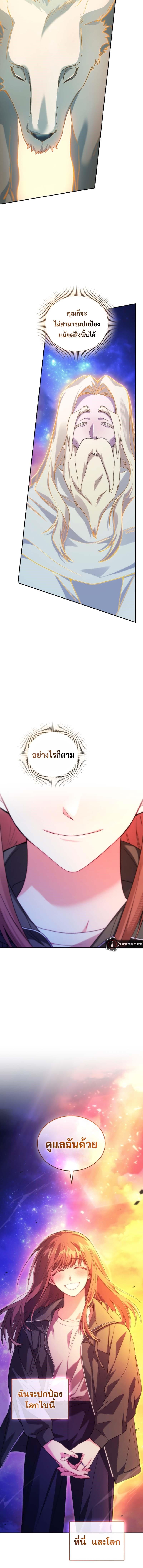 Manga-lc-com อ่านมังงะ อ่านการ์ตูน ออนไลน์ ฟรี I Stole the Number One Ranker’s Soul ตอนที่ 1 2 3 4 5 6 7 8 9 10 11 12 13 14 ฟรี ไม่มีโฆษณา Manga-lc - อ่าน มังงะ อ่าน การ์ตูน ออนไลน์ อ่านมังงะ ฟรี