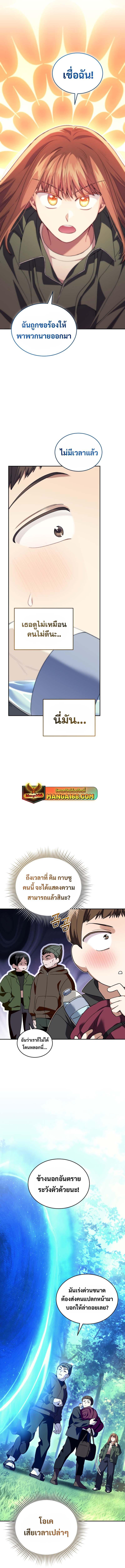 Manga-lc-com อ่านมังงะ อ่านการ์ตูน ออนไลน์ ฟรี I Stole the Number One Ranker’s Soul ตอนที่ 1 2 3 4 5 6 7 8 9 10 11 12 13 14 ฟรี ไม่มีโฆษณา Manga-lc - อ่าน มังงะ อ่าน การ์ตูน ออนไลน์ อ่านมังงะ ฟรี