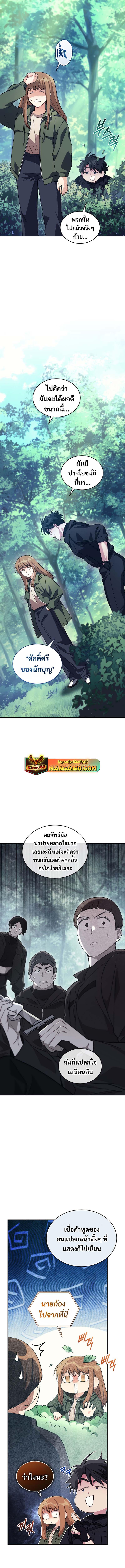 Manga-lc-com อ่านมังงะ อ่านการ์ตูน ออนไลน์ ฟรี I Stole the Number One Ranker’s Soul ตอนที่ 1 2 3 4 5 6 7 8 9 10 11 12 13 14 ฟรี ไม่มีโฆษณา Manga-lc - อ่าน มังงะ อ่าน การ์ตูน ออนไลน์ อ่านมังงะ ฟรี