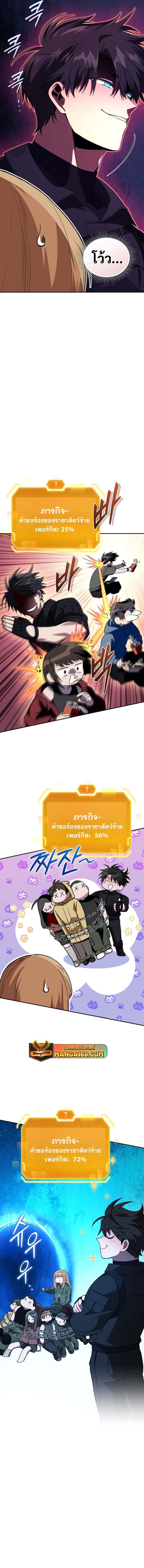 Manga-lc-com อ่านมังงะ อ่านการ์ตูน ออนไลน์ ฟรี I Stole the Number One Ranker’s Soul ตอนที่ 1 2 3 4 5 6 7 8 9 10 11 12 13 14 ฟรี ไม่มีโฆษณา Manga-lc - อ่าน มังงะ อ่าน การ์ตูน ออนไลน์ อ่านมังงะ ฟรี