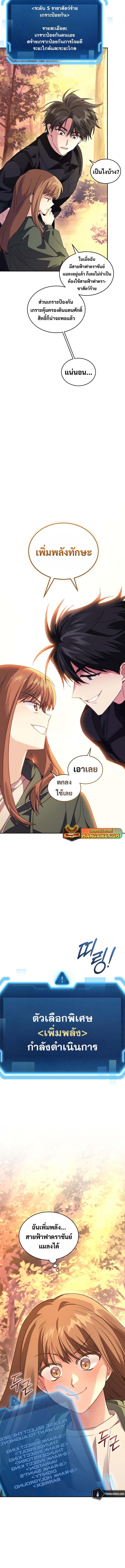 Manga-lc-com อ่านมังงะ อ่านการ์ตูน ออนไลน์ ฟรี I Stole the Number One Ranker’s Soul ตอนที่ 1 2 3 4 5 6 7 8 9 10 11 12 13 14 ฟรี ไม่มีโฆษณา Manga-lc - อ่าน มังงะ อ่าน การ์ตูน ออนไลน์ อ่านมังงะ ฟรี