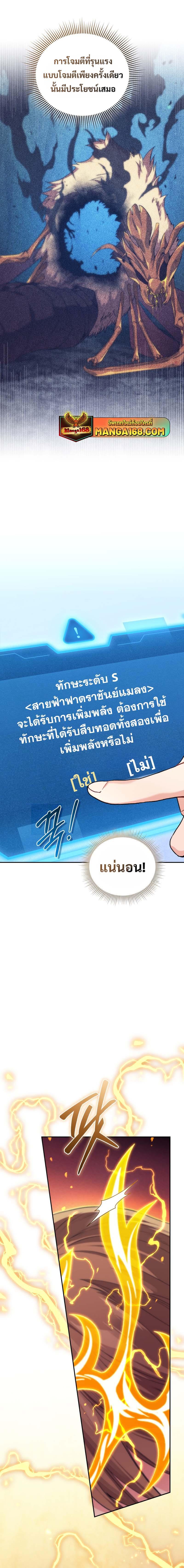 Manga-lc-com อ่านมังงะ อ่านการ์ตูน ออนไลน์ ฟรี I Stole the Number One Ranker’s Soul ตอนที่ 1 2 3 4 5 6 7 8 9 10 11 12 13 14 ฟรี ไม่มีโฆษณา Manga-lc - อ่าน มังงะ อ่าน การ์ตูน ออนไลน์ อ่านมังงะ ฟรี
