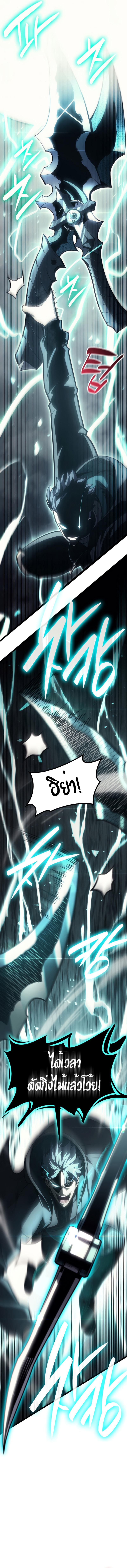 Manga-lc-com อ่านมังงะ อ่านการ์ตูน ออนไลน์ ฟรี The Return of The Disaster-Class Hero ตอนที่ 1 2 3 4 5 6 7 8 9 10 11 12 13 14 ฟรี ไม่มีโฆษณา Manga-lc - อ่าน มังงะ อ่าน การ์ตูน ออนไลน์ อ่านมังงะ ฟรี