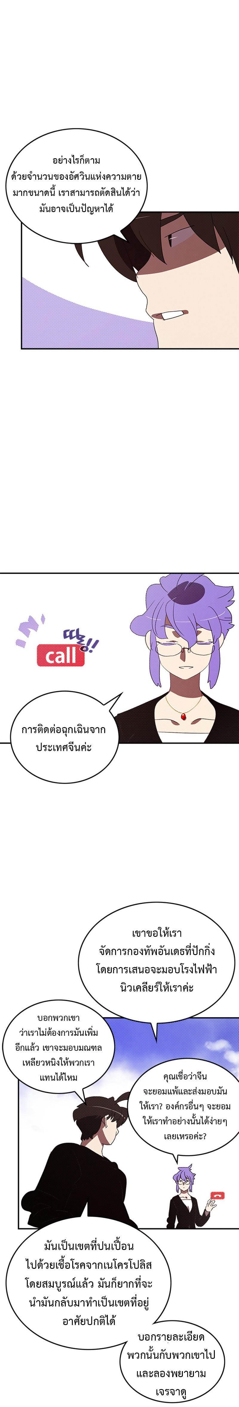 Manga-lc-com อ่านมังงะ อ่านการ์ตูน ออนไลน์ ฟรี I Am the Sorcerer King ตอนที่ 1 2 3 4 5 6 7 8 9 10 11 12 13 14 ฟรี ไม่มีโฆษณา Manga-lc - อ่าน มังงะ อ่าน การ์ตูน ออนไลน์ อ่านมังงะ ฟรี