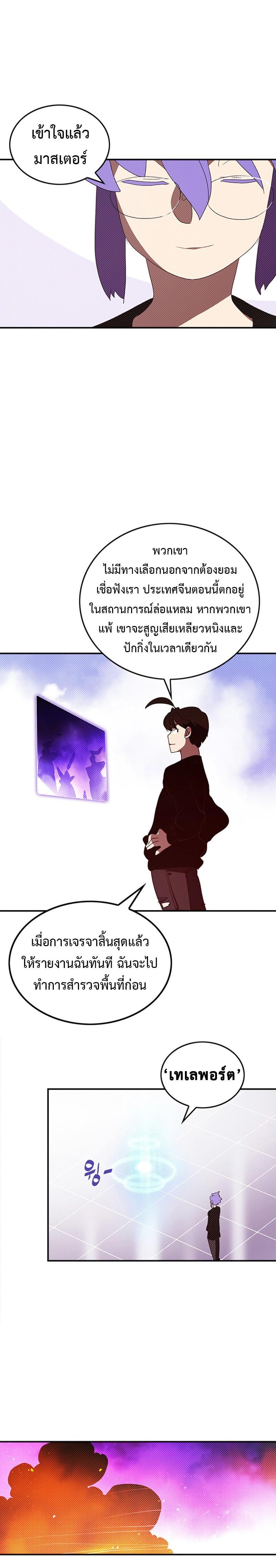 Manga-lc-com อ่านมังงะ อ่านการ์ตูน ออนไลน์ ฟรี I Am the Sorcerer King ตอนที่ 1 2 3 4 5 6 7 8 9 10 11 12 13 14 ฟรี ไม่มีโฆษณา Manga-lc - อ่าน มังงะ อ่าน การ์ตูน ออนไลน์ อ่านมังงะ ฟรี