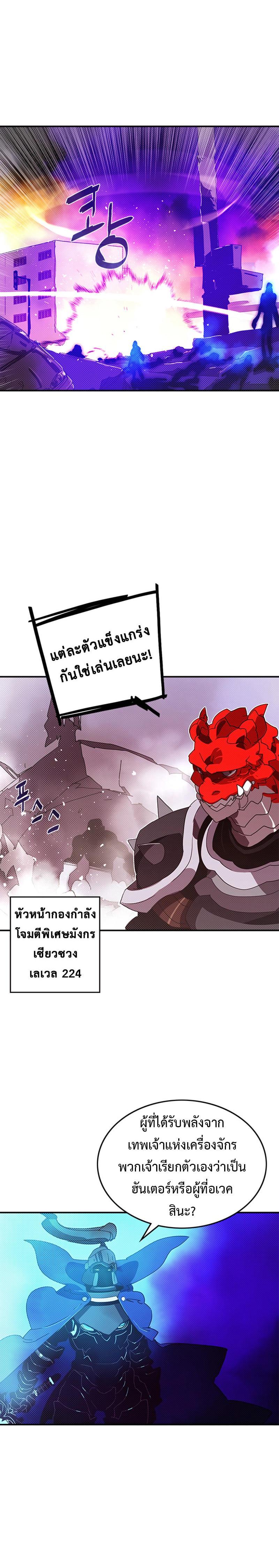 Manga-lc-com อ่านมังงะ อ่านการ์ตูน ออนไลน์ ฟรี I Am the Sorcerer King ตอนที่ 1 2 3 4 5 6 7 8 9 10 11 12 13 14 ฟรี ไม่มีโฆษณา Manga-lc - อ่าน มังงะ อ่าน การ์ตูน ออนไลน์ อ่านมังงะ ฟรี