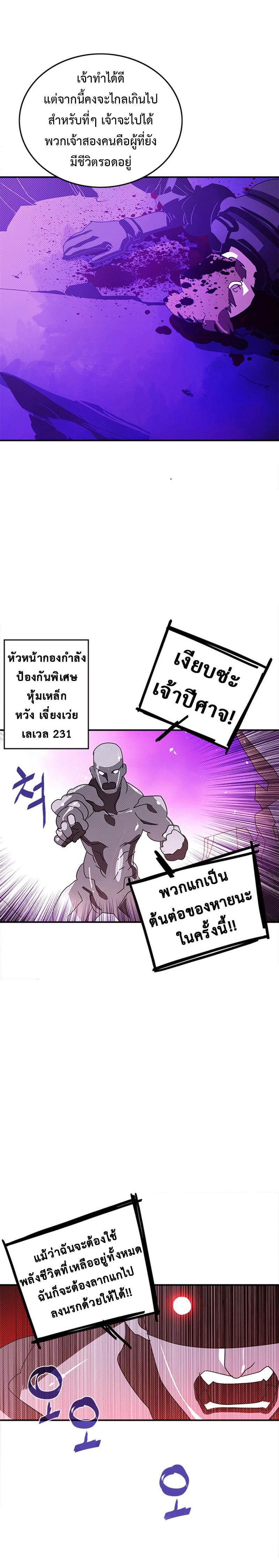 Manga-lc-com อ่านมังงะ อ่านการ์ตูน ออนไลน์ ฟรี I Am the Sorcerer King ตอนที่ 1 2 3 4 5 6 7 8 9 10 11 12 13 14 ฟรี ไม่มีโฆษณา Manga-lc - อ่าน มังงะ อ่าน การ์ตูน ออนไลน์ อ่านมังงะ ฟรี