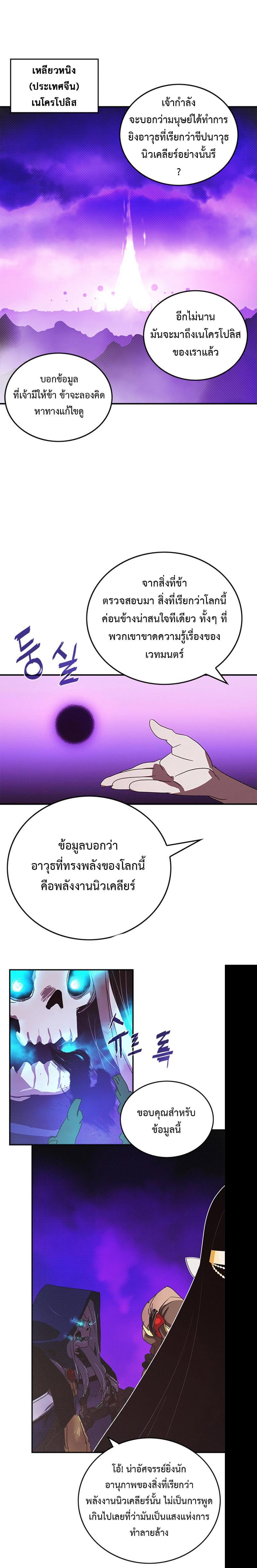 Manga-lc-com อ่านมังงะ อ่านการ์ตูน ออนไลน์ ฟรี I Am the Sorcerer King ตอนที่ 1 2 3 4 5 6 7 8 9 10 11 12 13 14 ฟรี ไม่มีโฆษณา Manga-lc - อ่าน มังงะ อ่าน การ์ตูน ออนไลน์ อ่านมังงะ ฟรี