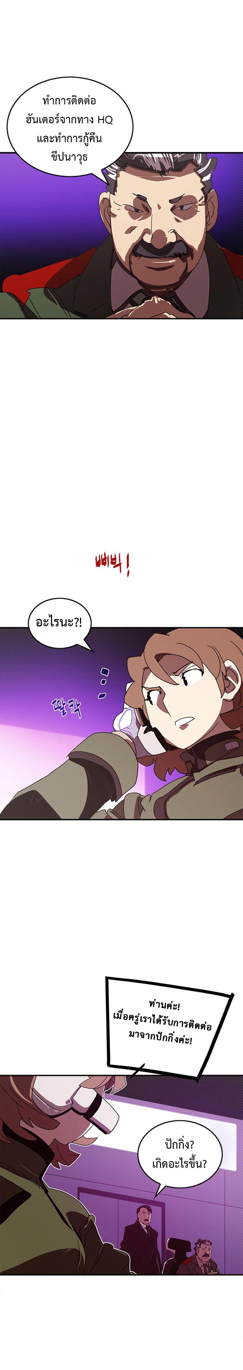 Manga-lc-com อ่านมังงะ อ่านการ์ตูน ออนไลน์ ฟรี I Am the Sorcerer King ตอนที่ 1 2 3 4 5 6 7 8 9 10 11 12 13 14 ฟรี ไม่มีโฆษณา Manga-lc - อ่าน มังงะ อ่าน การ์ตูน ออนไลน์ อ่านมังงะ ฟรี