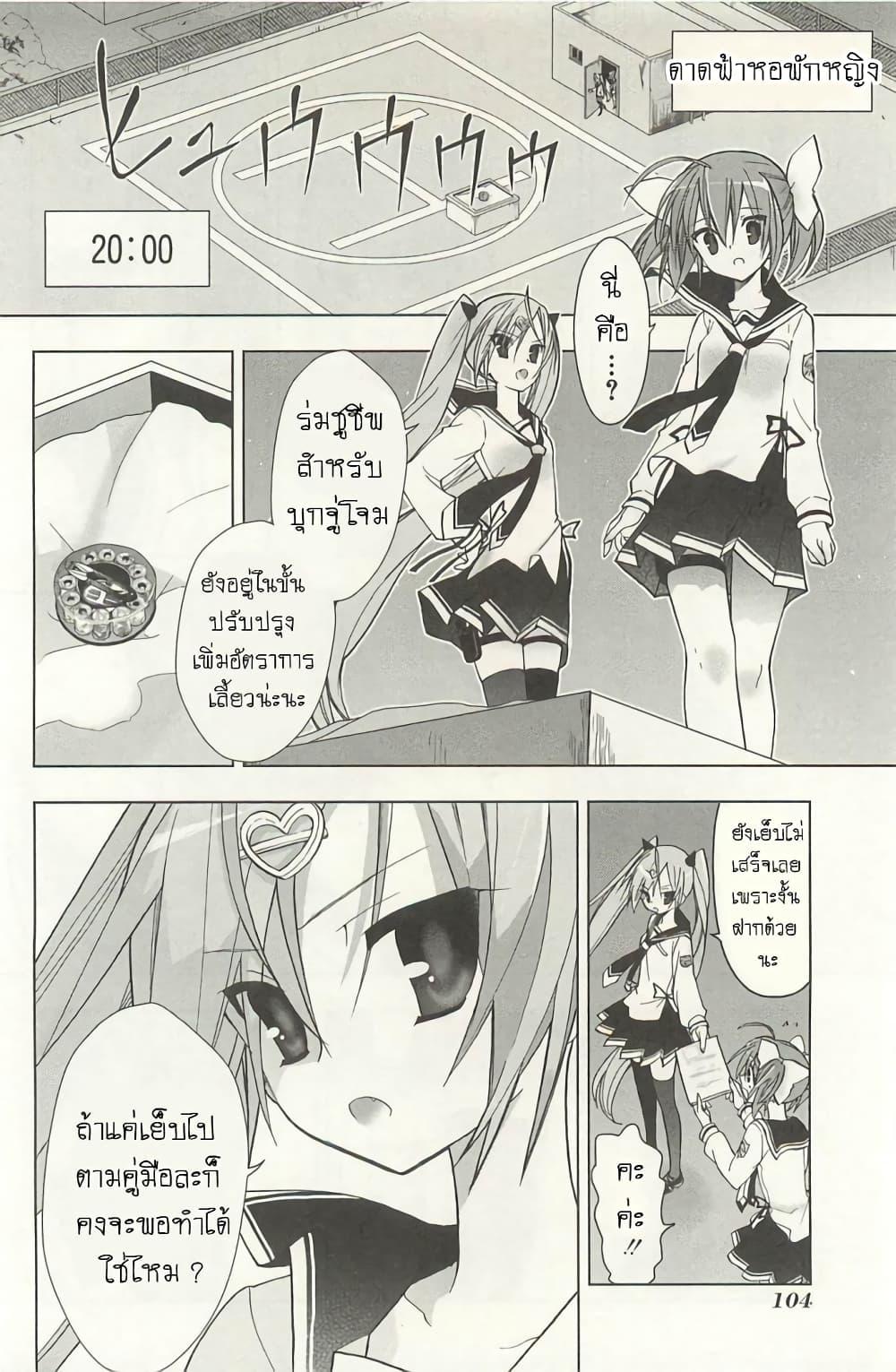 Manga-lc-com อ่านมังงะ อ่านการ์ตูน ออนไลน์ ฟรี Hidan no Aria AA ตอนที่ 1 2 3 4 5 6 7 8 9 10 11 12 13 14 ฟรี ไม่มีโฆษณา Manga-lc - อ่าน มังงะ อ่าน การ์ตูน ออนไลน์ อ่านมังงะ ฟรี