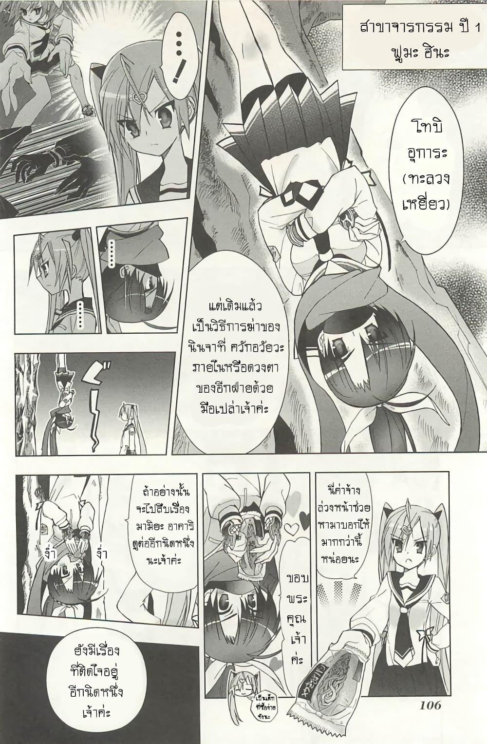 Manga-lc-com อ่านมังงะ อ่านการ์ตูน ออนไลน์ ฟรี Hidan no Aria AA ตอนที่ 1 2 3 4 5 6 7 8 9 10 11 12 13 14 ฟรี ไม่มีโฆษณา Manga-lc - อ่าน มังงะ อ่าน การ์ตูน ออนไลน์ อ่านมังงะ ฟรี