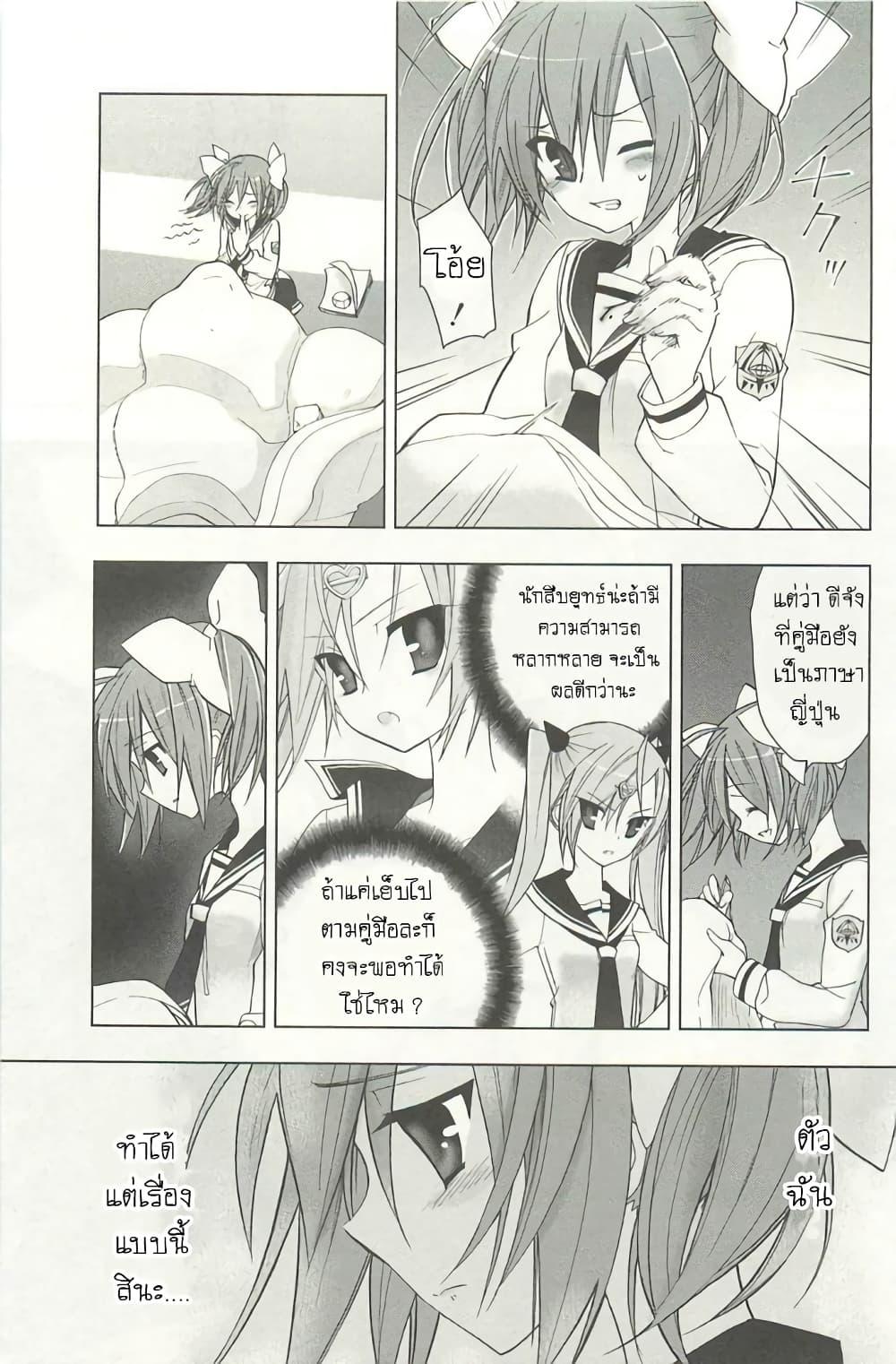 Manga-lc-com อ่านมังงะ อ่านการ์ตูน ออนไลน์ ฟรี Hidan no Aria AA ตอนที่ 1 2 3 4 5 6 7 8 9 10 11 12 13 14 ฟรี ไม่มีโฆษณา Manga-lc - อ่าน มังงะ อ่าน การ์ตูน ออนไลน์ อ่านมังงะ ฟรี