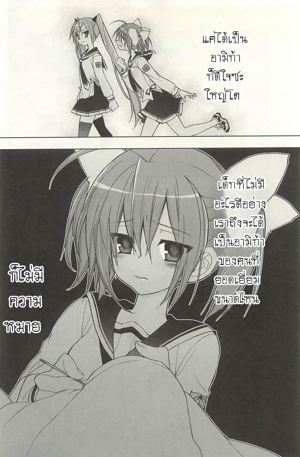 Manga-lc-com อ่านมังงะ อ่านการ์ตูน ออนไลน์ ฟรี Hidan no Aria AA ตอนที่ 1 2 3 4 5 6 7 8 9 10 11 12 13 14 ฟรี ไม่มีโฆษณา Manga-lc - อ่าน มังงะ อ่าน การ์ตูน ออนไลน์ อ่านมังงะ ฟรี