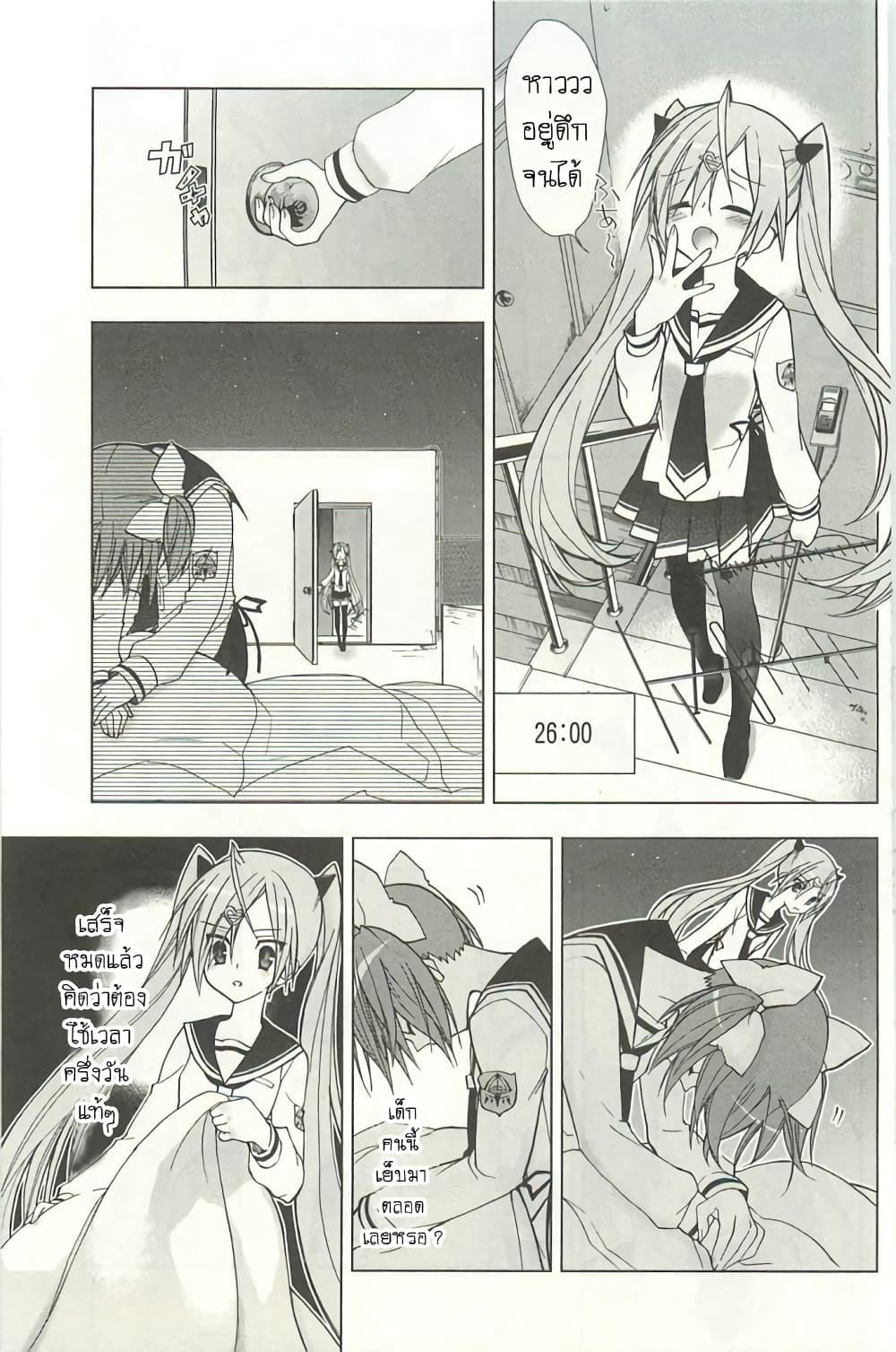 Manga-lc-com อ่านมังงะ อ่านการ์ตูน ออนไลน์ ฟรี Hidan no Aria AA ตอนที่ 1 2 3 4 5 6 7 8 9 10 11 12 13 14 ฟรี ไม่มีโฆษณา Manga-lc - อ่าน มังงะ อ่าน การ์ตูน ออนไลน์ อ่านมังงะ ฟรี