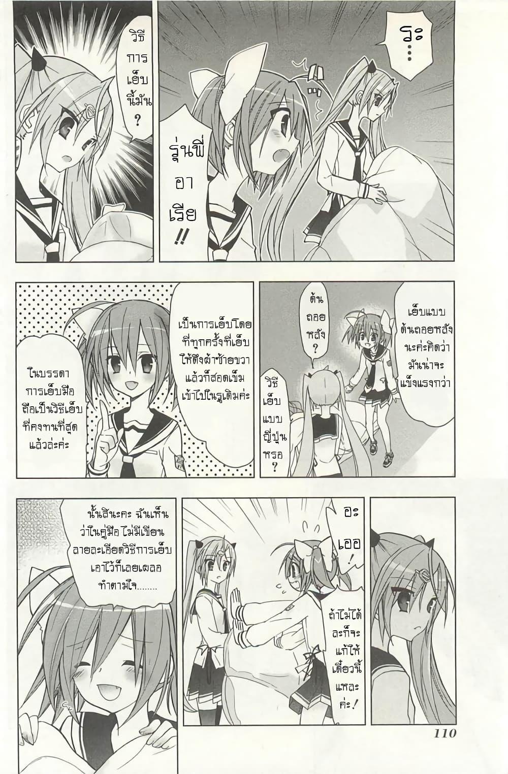 Manga-lc-com อ่านมังงะ อ่านการ์ตูน ออนไลน์ ฟรี Hidan no Aria AA ตอนที่ 1 2 3 4 5 6 7 8 9 10 11 12 13 14 ฟรี ไม่มีโฆษณา Manga-lc - อ่าน มังงะ อ่าน การ์ตูน ออนไลน์ อ่านมังงะ ฟรี