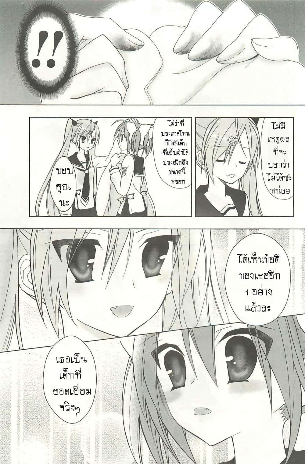 Manga-lc-com อ่านมังงะ อ่านการ์ตูน ออนไลน์ ฟรี Hidan no Aria AA ตอนที่ 1 2 3 4 5 6 7 8 9 10 11 12 13 14 ฟรี ไม่มีโฆษณา Manga-lc - อ่าน มังงะ อ่าน การ์ตูน ออนไลน์ อ่านมังงะ ฟรี