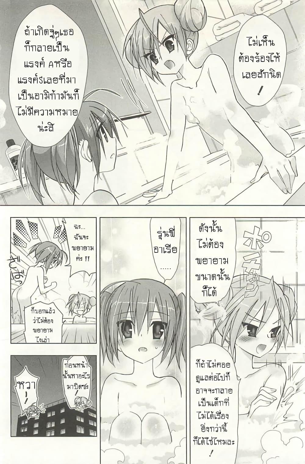 Manga-lc-com อ่านมังงะ อ่านการ์ตูน ออนไลน์ ฟรี Hidan no Aria AA ตอนที่ 1 2 3 4 5 6 7 8 9 10 11 12 13 14 ฟรี ไม่มีโฆษณา Manga-lc - อ่าน มังงะ อ่าน การ์ตูน ออนไลน์ อ่านมังงะ ฟรี