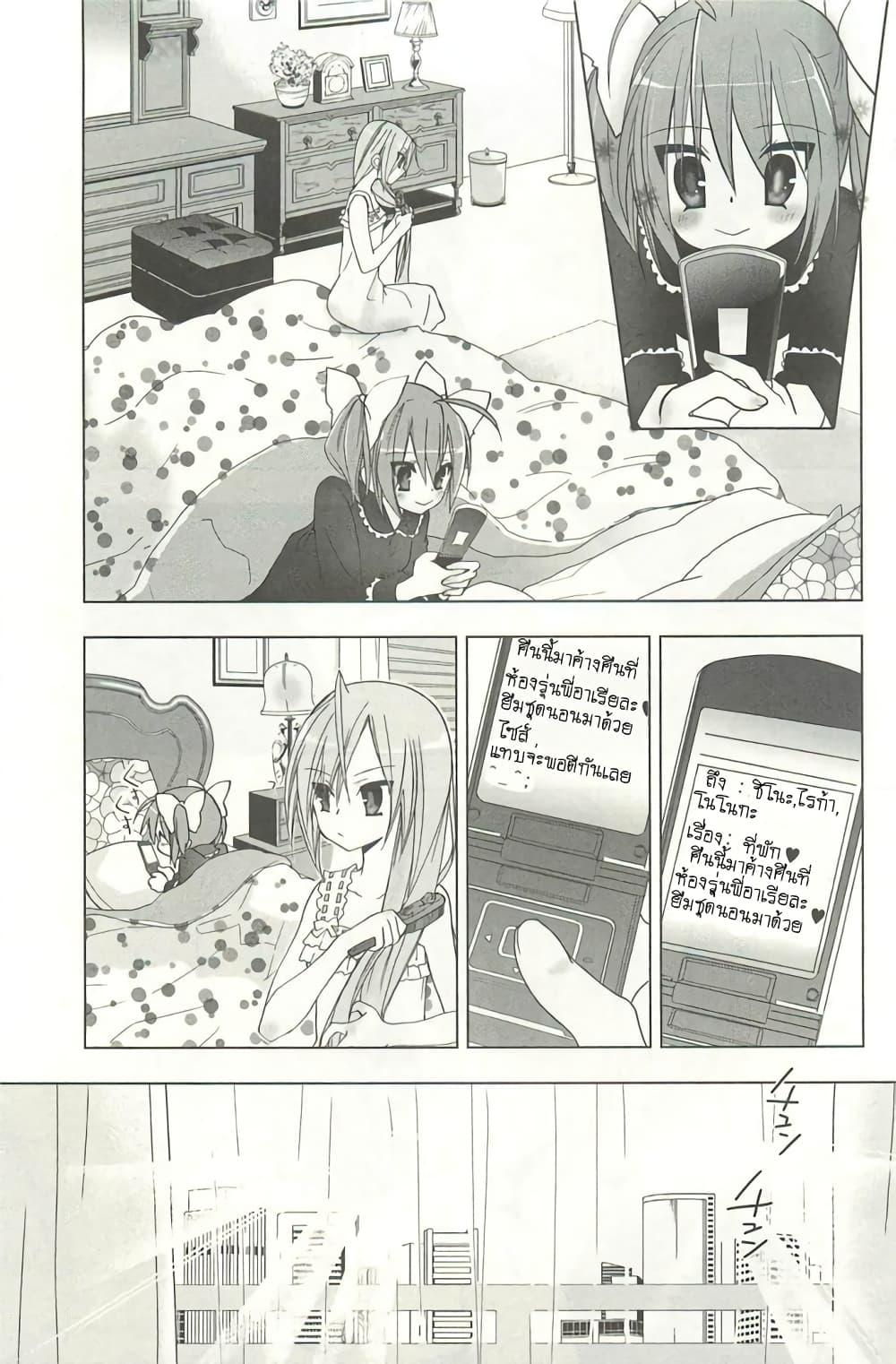 Manga-lc-com อ่านมังงะ อ่านการ์ตูน ออนไลน์ ฟรี Hidan no Aria AA ตอนที่ 1 2 3 4 5 6 7 8 9 10 11 12 13 14 ฟรี ไม่มีโฆษณา Manga-lc - อ่าน มังงะ อ่าน การ์ตูน ออนไลน์ อ่านมังงะ ฟรี