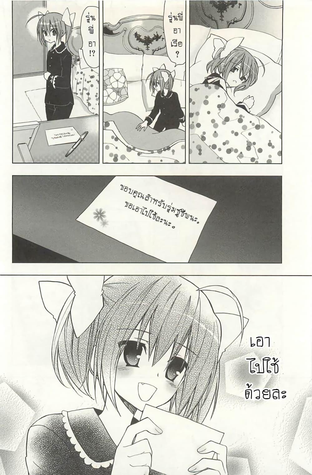 Manga-lc-com อ่านมังงะ อ่านการ์ตูน ออนไลน์ ฟรี Hidan no Aria AA ตอนที่ 1 2 3 4 5 6 7 8 9 10 11 12 13 14 ฟรี ไม่มีโฆษณา Manga-lc - อ่าน มังงะ อ่าน การ์ตูน ออนไลน์ อ่านมังงะ ฟรี