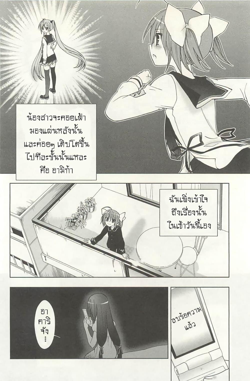 Manga-lc-com อ่านมังงะ อ่านการ์ตูน ออนไลน์ ฟรี Hidan no Aria AA ตอนที่ 1 2 3 4 5 6 7 8 9 10 11 12 13 14 ฟรี ไม่มีโฆษณา Manga-lc - อ่าน มังงะ อ่าน การ์ตูน ออนไลน์ อ่านมังงะ ฟรี