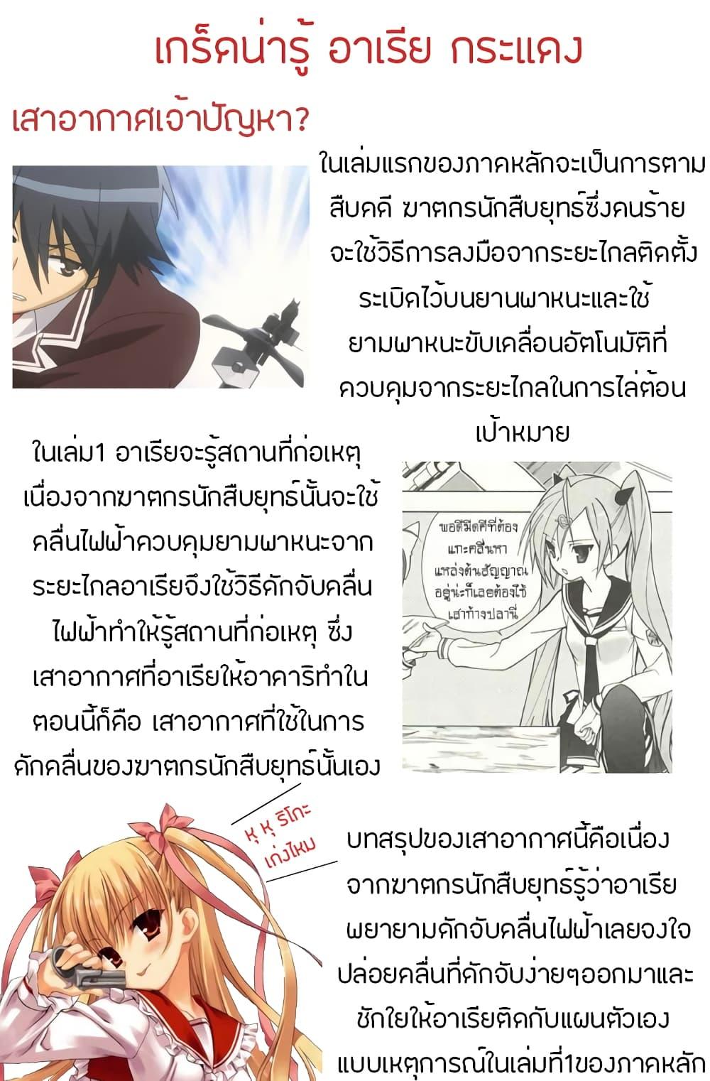 Manga-lc-com อ่านมังงะ อ่านการ์ตูน ออนไลน์ ฟรี Hidan no Aria AA ตอนที่ 1 2 3 4 5 6 7 8 9 10 11 12 13 14 ฟรี ไม่มีโฆษณา Manga-lc - อ่าน มังงะ อ่าน การ์ตูน ออนไลน์ อ่านมังงะ ฟรี