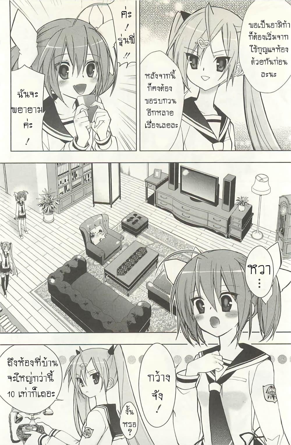 Manga-lc-com อ่านมังงะ อ่านการ์ตูน ออนไลน์ ฟรี Hidan no Aria AA ตอนที่ 1 2 3 4 5 6 7 8 9 10 11 12 13 14 ฟรี ไม่มีโฆษณา Manga-lc - อ่าน มังงะ อ่าน การ์ตูน ออนไลน์ อ่านมังงะ ฟรี