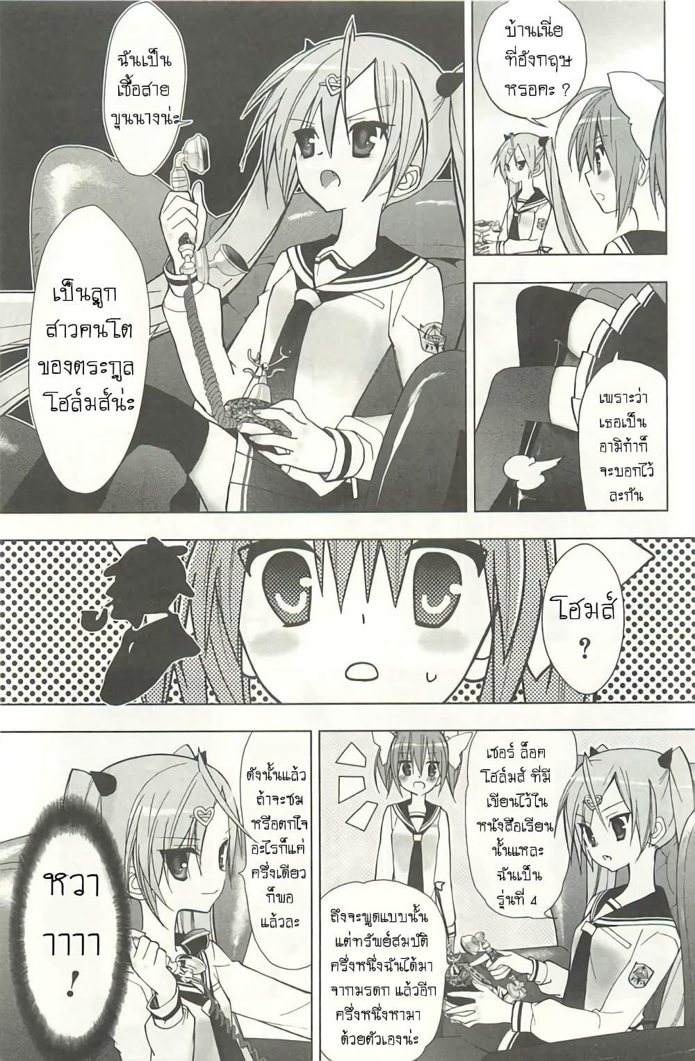 Manga-lc-com อ่านมังงะ อ่านการ์ตูน ออนไลน์ ฟรี Hidan no Aria AA ตอนที่ 1 2 3 4 5 6 7 8 9 10 11 12 13 14 ฟรี ไม่มีโฆษณา Manga-lc - อ่าน มังงะ อ่าน การ์ตูน ออนไลน์ อ่านมังงะ ฟรี
