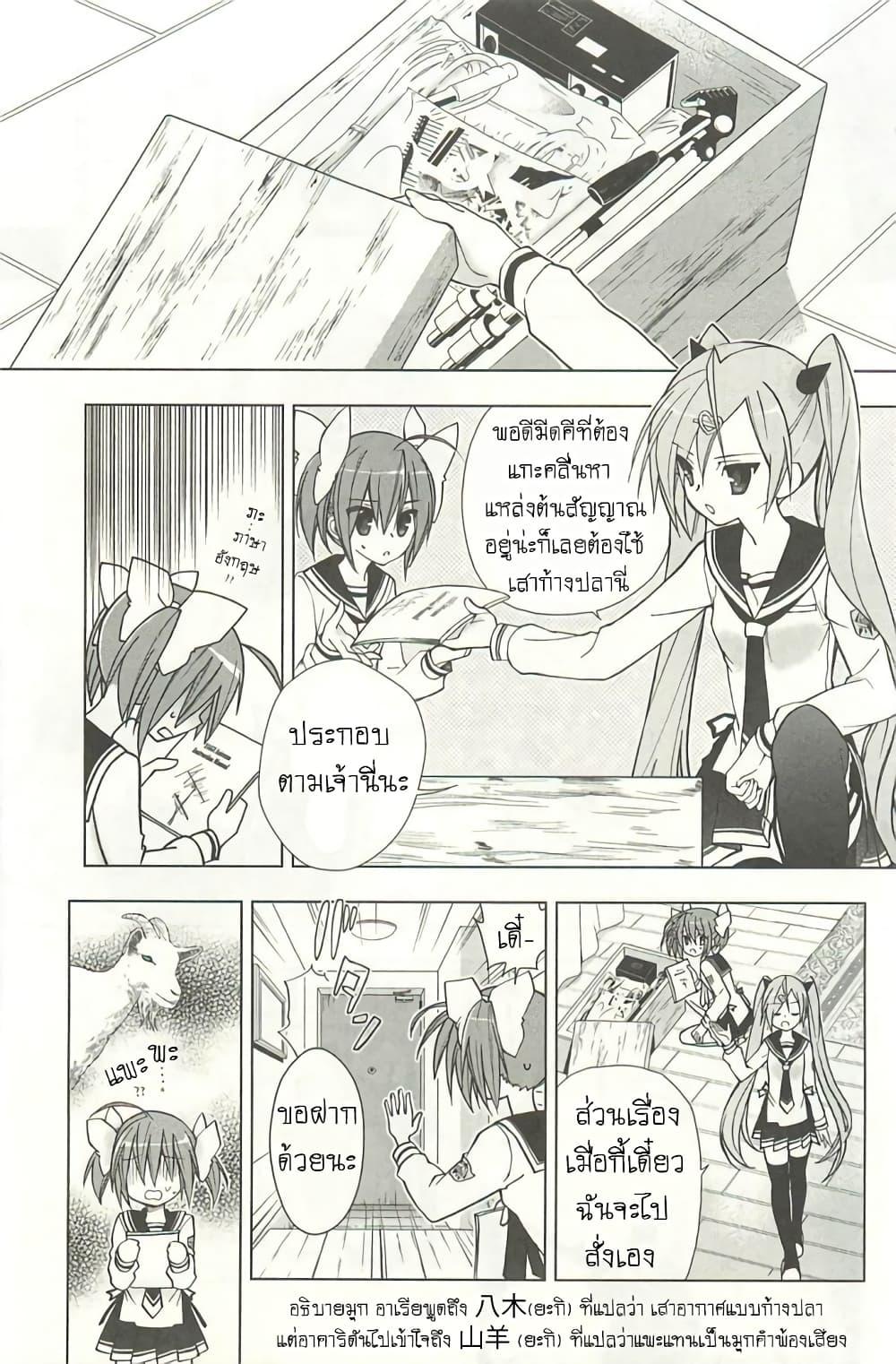 Manga-lc-com อ่านมังงะ อ่านการ์ตูน ออนไลน์ ฟรี Hidan no Aria AA ตอนที่ 1 2 3 4 5 6 7 8 9 10 11 12 13 14 ฟรี ไม่มีโฆษณา Manga-lc - อ่าน มังงะ อ่าน การ์ตูน ออนไลน์ อ่านมังงะ ฟรี