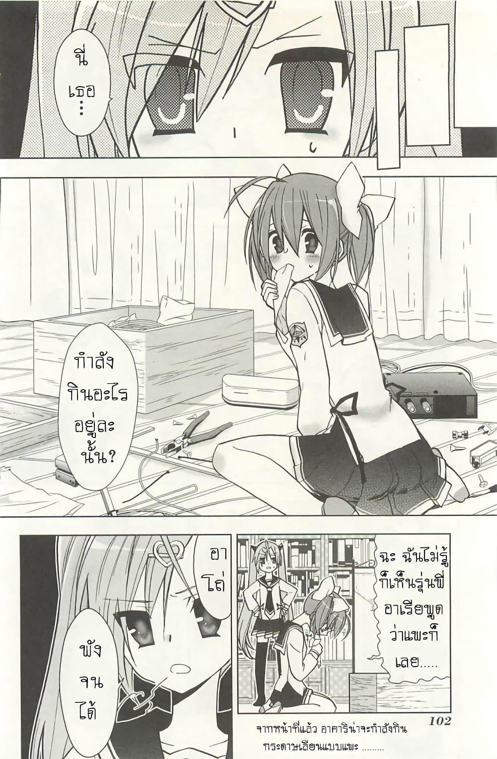 Manga-lc-com อ่านมังงะ อ่านการ์ตูน ออนไลน์ ฟรี Hidan no Aria AA ตอนที่ 1 2 3 4 5 6 7 8 9 10 11 12 13 14 ฟรี ไม่มีโฆษณา Manga-lc - อ่าน มังงะ อ่าน การ์ตูน ออนไลน์ อ่านมังงะ ฟรี