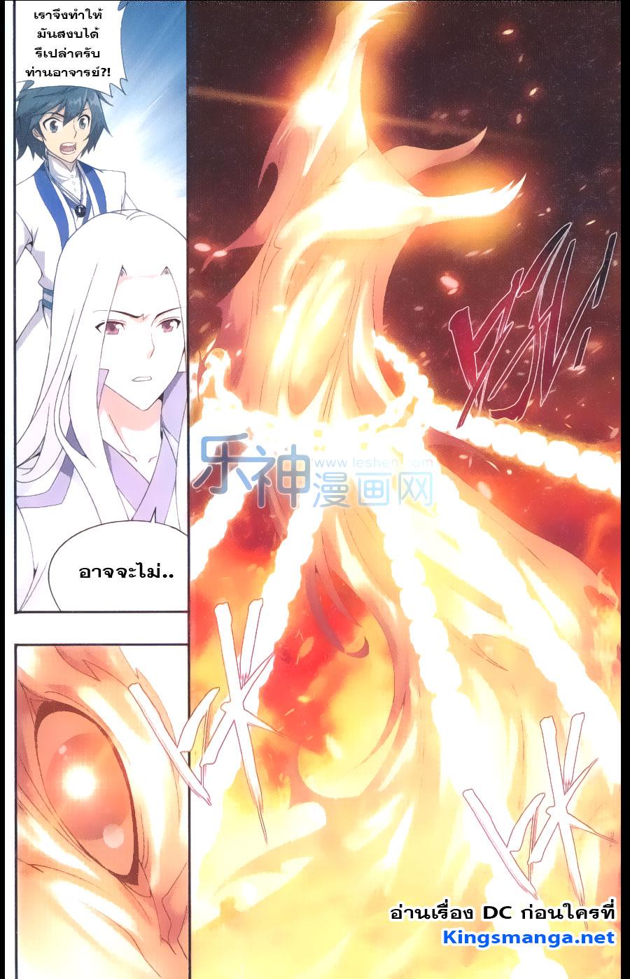 Manga-lc-com อ่านมังงะ อ่านการ์ตูน ออนไลน์ ฟรี Doupo Cangqiong ตอนที่ 1 2 3 4 5 6 7 8 9 10 11 12 13 14 ฟรี ไม่มีโฆษณา Manga-lc - อ่าน มังงะ อ่าน การ์ตูน ออนไลน์ อ่านมังงะ ฟรี