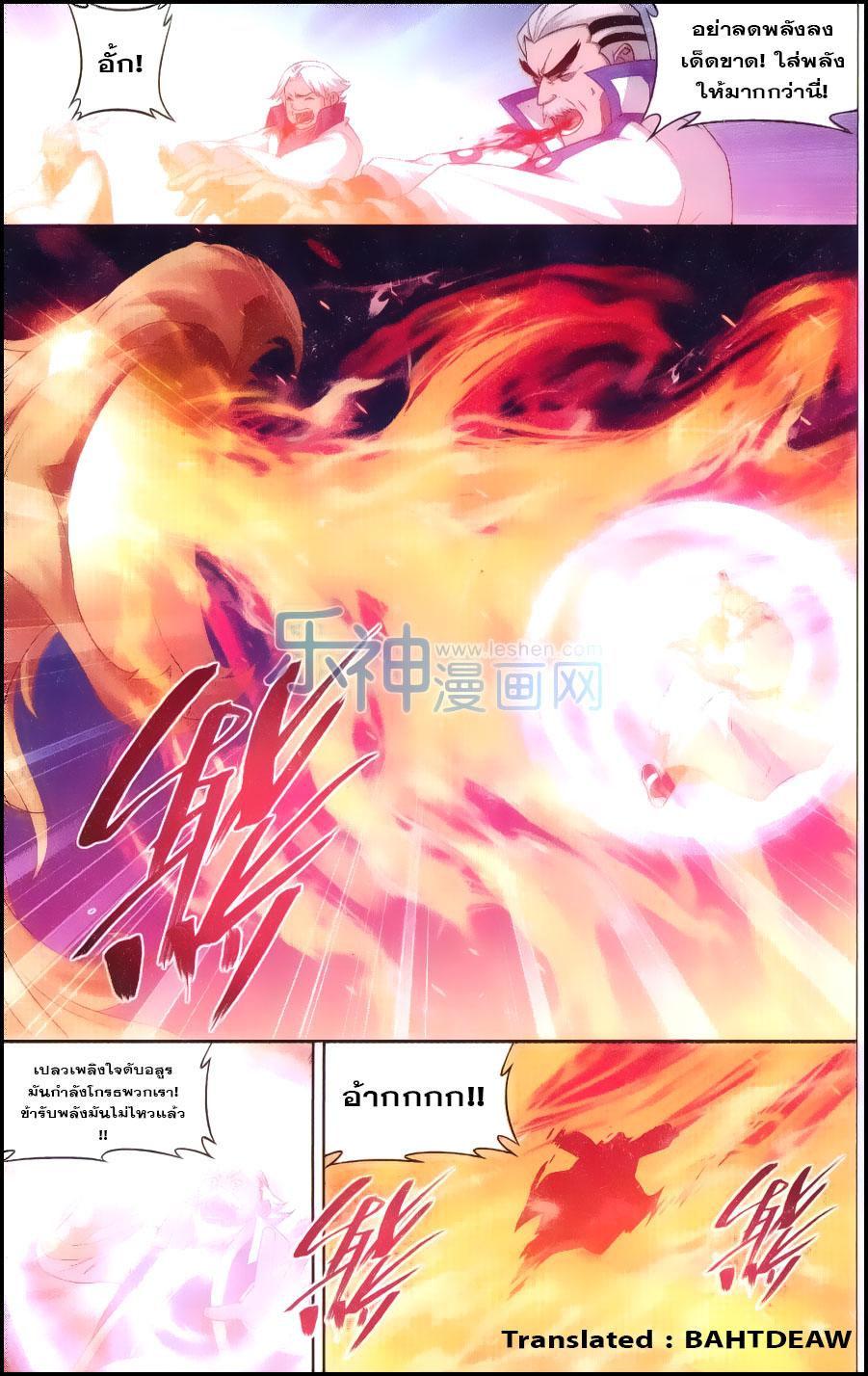 Manga-lc-com อ่านมังงะ อ่านการ์ตูน ออนไลน์ ฟรี Doupo Cangqiong ตอนที่ 1 2 3 4 5 6 7 8 9 10 11 12 13 14 ฟรี ไม่มีโฆษณา Manga-lc - อ่าน มังงะ อ่าน การ์ตูน ออนไลน์ อ่านมังงะ ฟรี