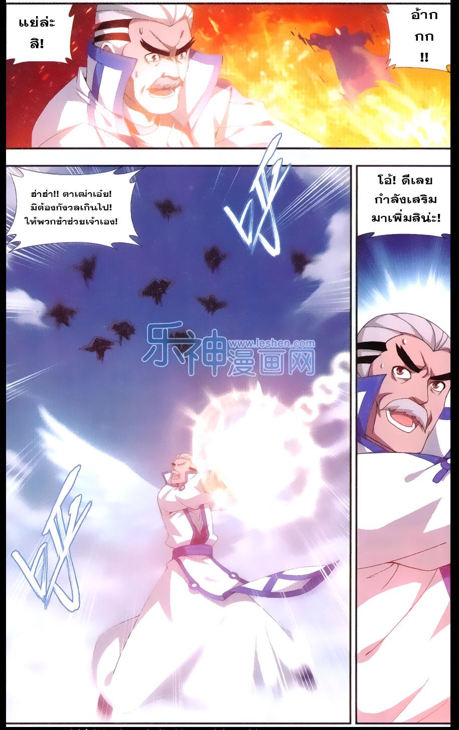 Manga-lc-com อ่านมังงะ อ่านการ์ตูน ออนไลน์ ฟรี Doupo Cangqiong ตอนที่ 1 2 3 4 5 6 7 8 9 10 11 12 13 14 ฟรี ไม่มีโฆษณา Manga-lc - อ่าน มังงะ อ่าน การ์ตูน ออนไลน์ อ่านมังงะ ฟรี