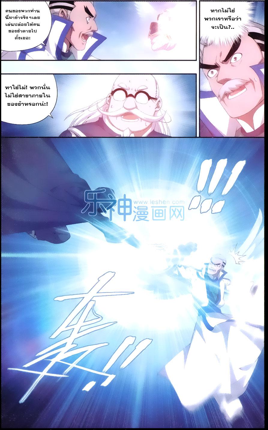 Manga-lc-com อ่านมังงะ อ่านการ์ตูน ออนไลน์ ฟรี Doupo Cangqiong ตอนที่ 1 2 3 4 5 6 7 8 9 10 11 12 13 14 ฟรี ไม่มีโฆษณา Manga-lc - อ่าน มังงะ อ่าน การ์ตูน ออนไลน์ อ่านมังงะ ฟรี