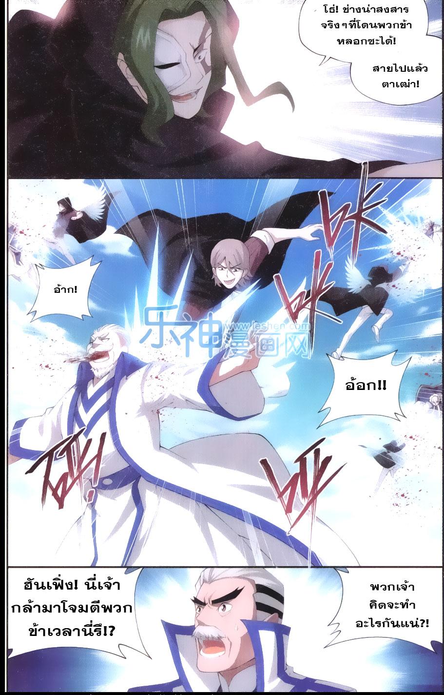 Manga-lc-com อ่านมังงะ อ่านการ์ตูน ออนไลน์ ฟรี Doupo Cangqiong ตอนที่ 1 2 3 4 5 6 7 8 9 10 11 12 13 14 ฟรี ไม่มีโฆษณา Manga-lc - อ่าน มังงะ อ่าน การ์ตูน ออนไลน์ อ่านมังงะ ฟรี