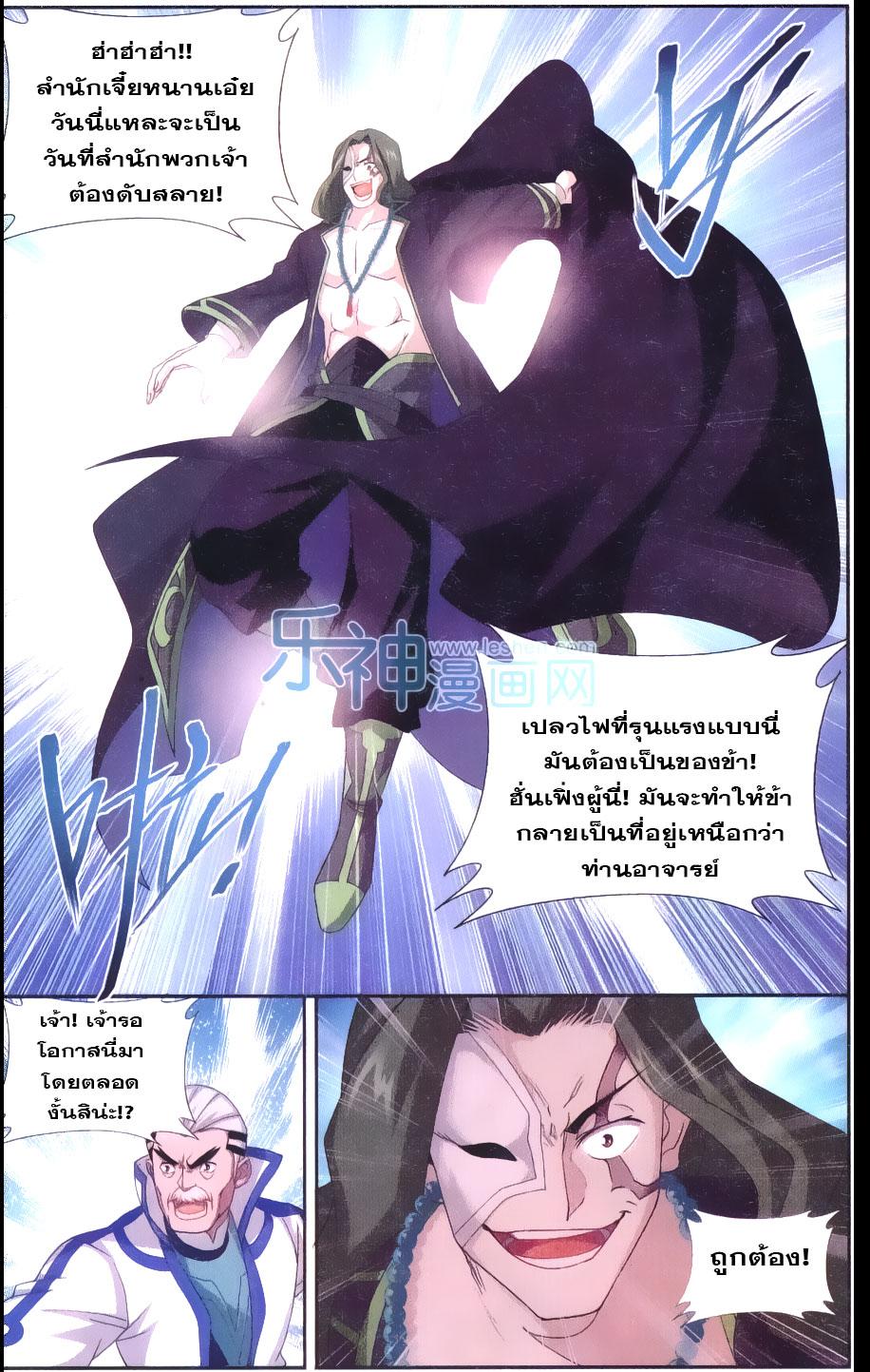Manga-lc-com อ่านมังงะ อ่านการ์ตูน ออนไลน์ ฟรี Doupo Cangqiong ตอนที่ 1 2 3 4 5 6 7 8 9 10 11 12 13 14 ฟรี ไม่มีโฆษณา Manga-lc - อ่าน มังงะ อ่าน การ์ตูน ออนไลน์ อ่านมังงะ ฟรี