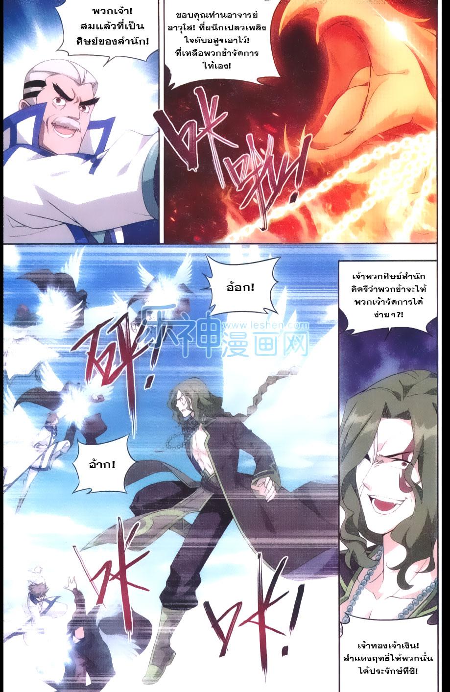 Manga-lc-com อ่านมังงะ อ่านการ์ตูน ออนไลน์ ฟรี Doupo Cangqiong ตอนที่ 1 2 3 4 5 6 7 8 9 10 11 12 13 14 ฟรี ไม่มีโฆษณา Manga-lc - อ่าน มังงะ อ่าน การ์ตูน ออนไลน์ อ่านมังงะ ฟรี