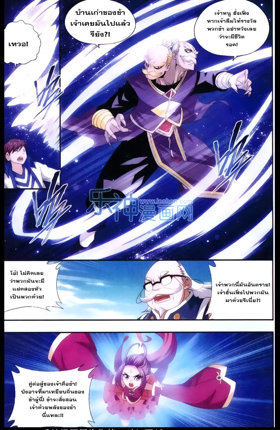 Manga-lc-com อ่านมังงะ อ่านการ์ตูน ออนไลน์ ฟรี Doupo Cangqiong ตอนที่ 1 2 3 4 5 6 7 8 9 10 11 12 13 14 ฟรี ไม่มีโฆษณา Manga-lc - อ่าน มังงะ อ่าน การ์ตูน ออนไลน์ อ่านมังงะ ฟรี