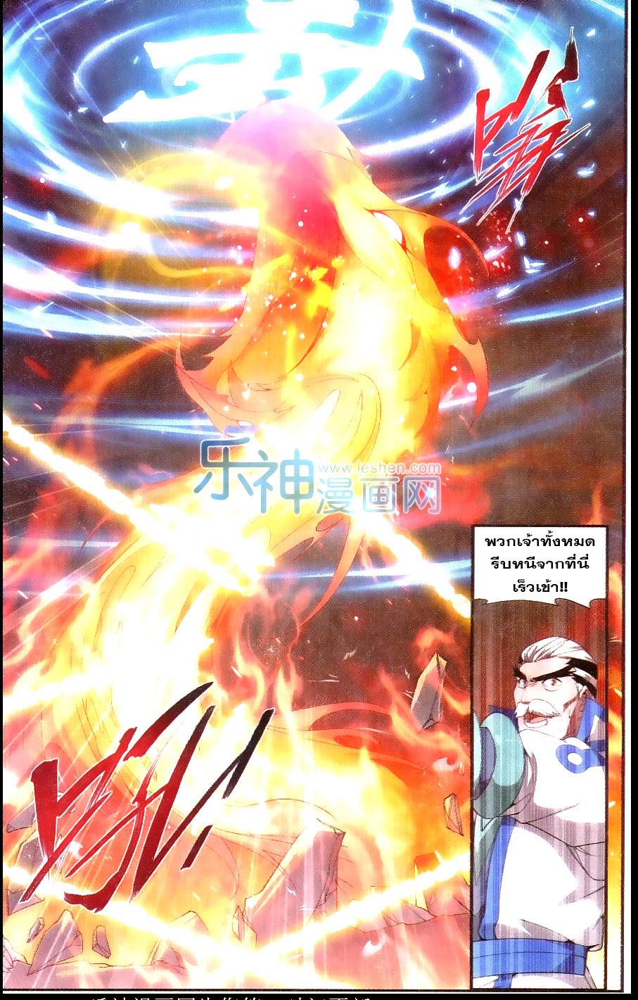 Manga-lc-com อ่านมังงะ อ่านการ์ตูน ออนไลน์ ฟรี Doupo Cangqiong ตอนที่ 1 2 3 4 5 6 7 8 9 10 11 12 13 14 ฟรี ไม่มีโฆษณา Manga-lc - อ่าน มังงะ อ่าน การ์ตูน ออนไลน์ อ่านมังงะ ฟรี