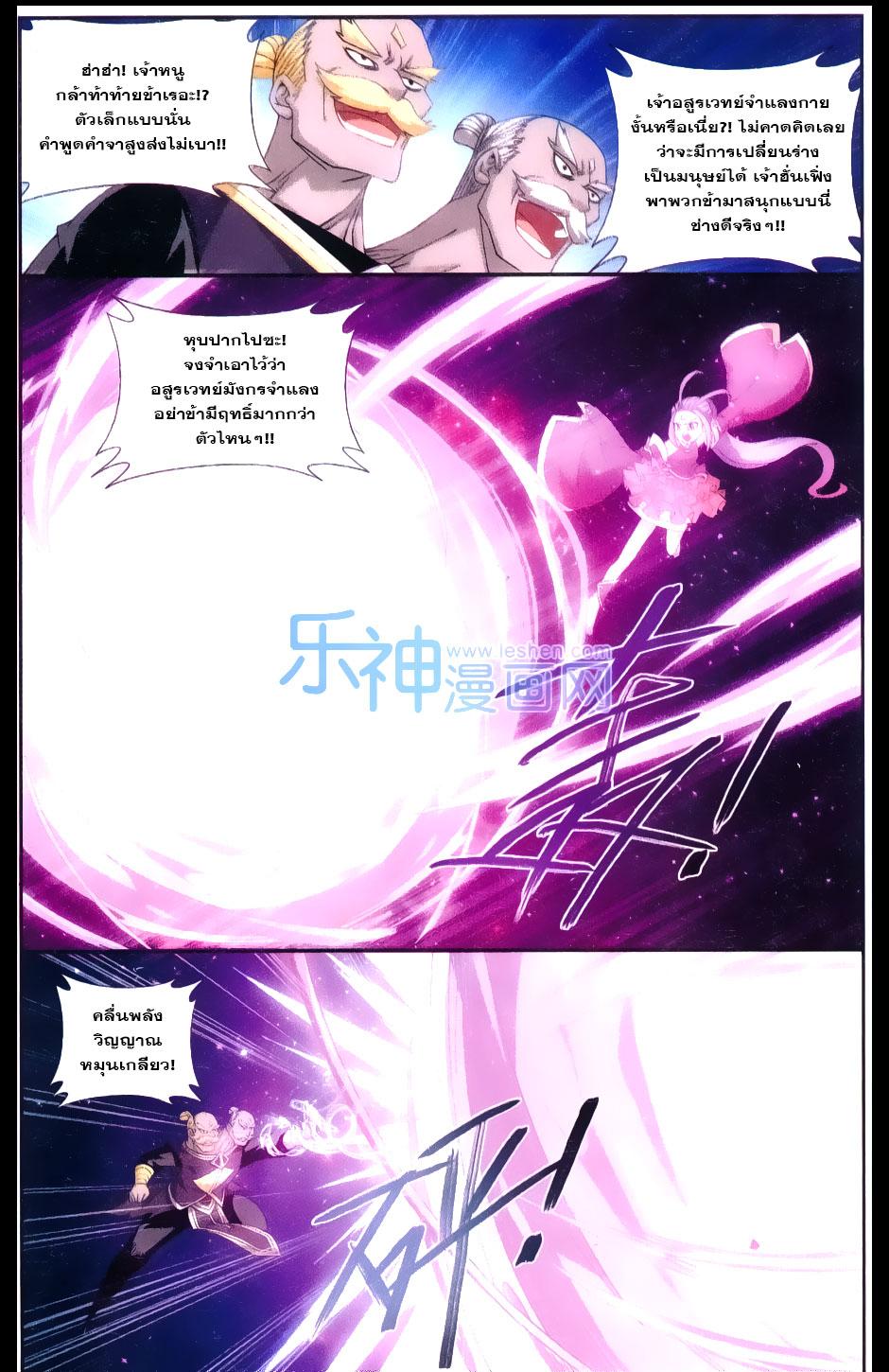 Manga-lc-com อ่านมังงะ อ่านการ์ตูน ออนไลน์ ฟรี Doupo Cangqiong ตอนที่ 1 2 3 4 5 6 7 8 9 10 11 12 13 14 ฟรี ไม่มีโฆษณา Manga-lc - อ่าน มังงะ อ่าน การ์ตูน ออนไลน์ อ่านมังงะ ฟรี