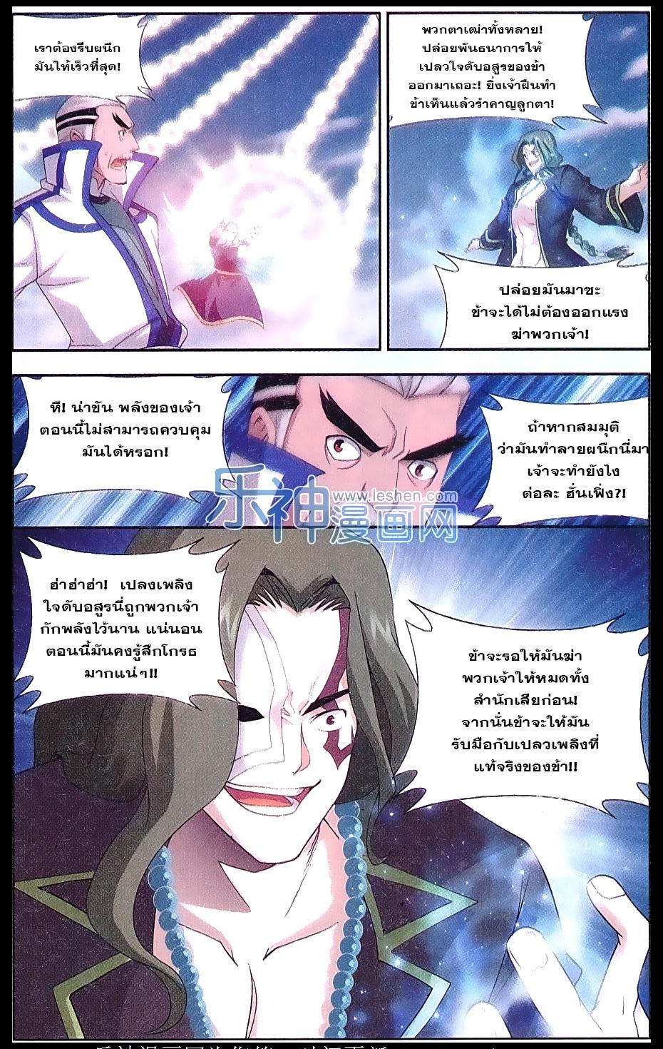 Manga-lc-com อ่านมังงะ อ่านการ์ตูน ออนไลน์ ฟรี Doupo Cangqiong ตอนที่ 1 2 3 4 5 6 7 8 9 10 11 12 13 14 ฟรี ไม่มีโฆษณา Manga-lc - อ่าน มังงะ อ่าน การ์ตูน ออนไลน์ อ่านมังงะ ฟรี